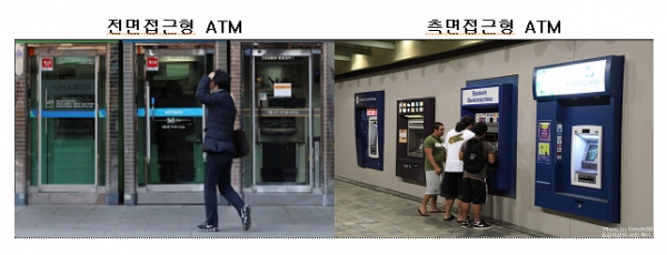 11/ 전면접근 ATM의 경우 부스 입구에 출입구와 문턱이 있어 휠체어 입장이 곤란하다. 자료=금융위