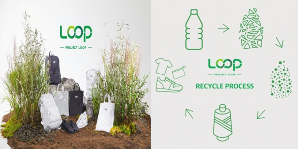 'Project LOOP' 친환경 소재 제품. 'Project LOOP'는 플라스틱 자원선순환 문화 인식 개선과 재생 플라스틱 순환경제를 위한 프로젝트다.