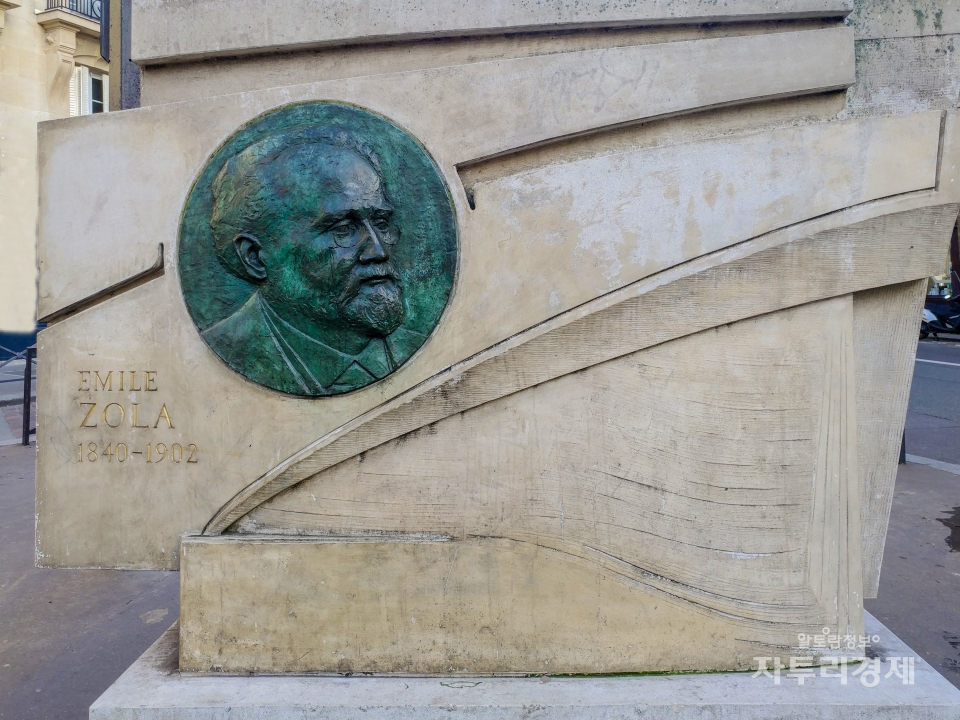 Place Alfred Dreyfus에 있는 에밀 졸라 기념비. 이 기념비는 파리 15구 Av. Emile Zola에 위치하고 있다.  사진; 최영규