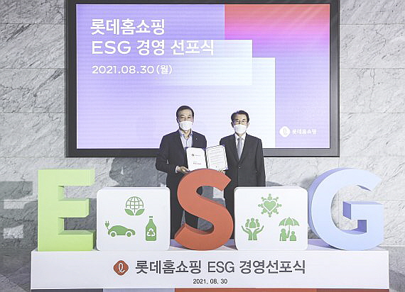 롯데홈쇼핑은 30일 서울 영등포구 본사에서 ESG경영 선포식을 갖고, ESG위원회 설립을 발표했다. (왼쪽부터)롯데홈쇼핑 이완신 대표, ESG위원회 강철규 위원장이 기념촬영을 하고 있다. 사진=롯데홈쇼핑