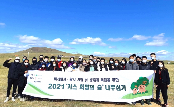 몽골 학생 봉사단이 몽골 북동부 에르덴솜 지역에서 봉사활동과 환경교육을 받기 전 기념촬영을 하고 있다. 사진=오비맥주