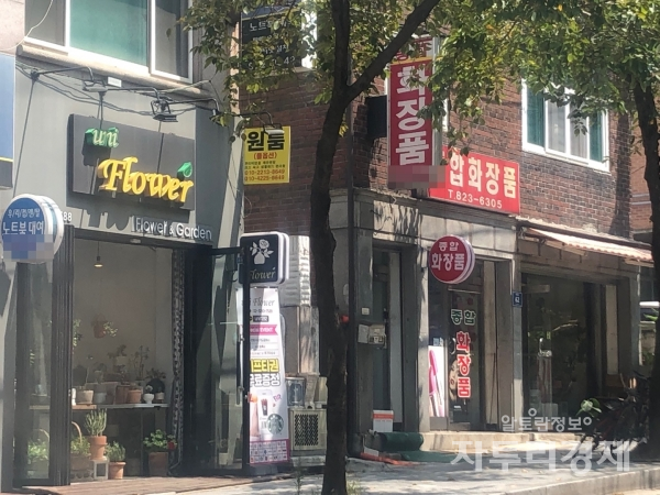 서울 동작구의 상가주택 모습. (기사 내용과 직접적인 관련 없음)