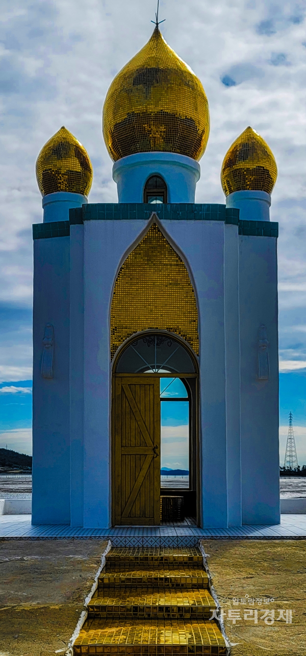 기쁨의 집: 마태오는 갯벌위에 세운 건축미술 작품으로 러시아 정교회를 닮은 황금 빛 양파지붕이 독특하다.    사진= 최영규