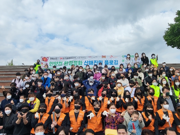광명시민과 함께하는 ‘산해진미 플로깅’에 참여한 SK슈가글라이더즈 선수단과 광명시민들이 기념촬영을 하고 있다. 사진= SK이노베이션