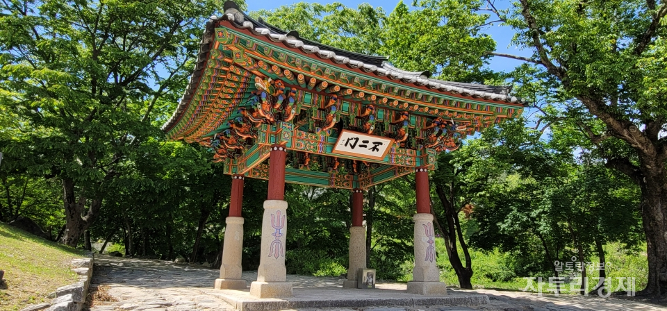 건봉사 불이문(乾鳳寺 不二門, Burimun Gate of Geonbongsa Temple).  사진=   최영규