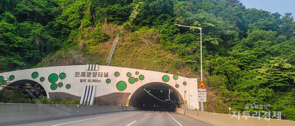 국내에서 가장 길다면 세계에선 몇 번째로 길까? 보도에 의하면, 인제양양터널은 세계에서 11번째로 긴 도로 터널이고, 인제양양터널 개통 전까지 '국내에서 가장 긴 터널'의 타이틀은 동해고속도로 울산-포항 구간 양북 1터널의 것이었다. 세계에서 가장 긴 터널은 57km의 길이를 가진 알프스 터널이다.사진=    최영규