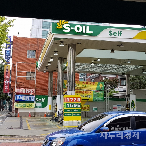 12일 서울 시내 한 주유소 앞에 휘발유 가격이 게시돼 있다.