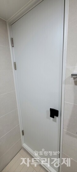 만일 혼자 원룸에 거주하고 있다면 화장실 문을 닫지 않고 이용하는 것이 안전합니다.